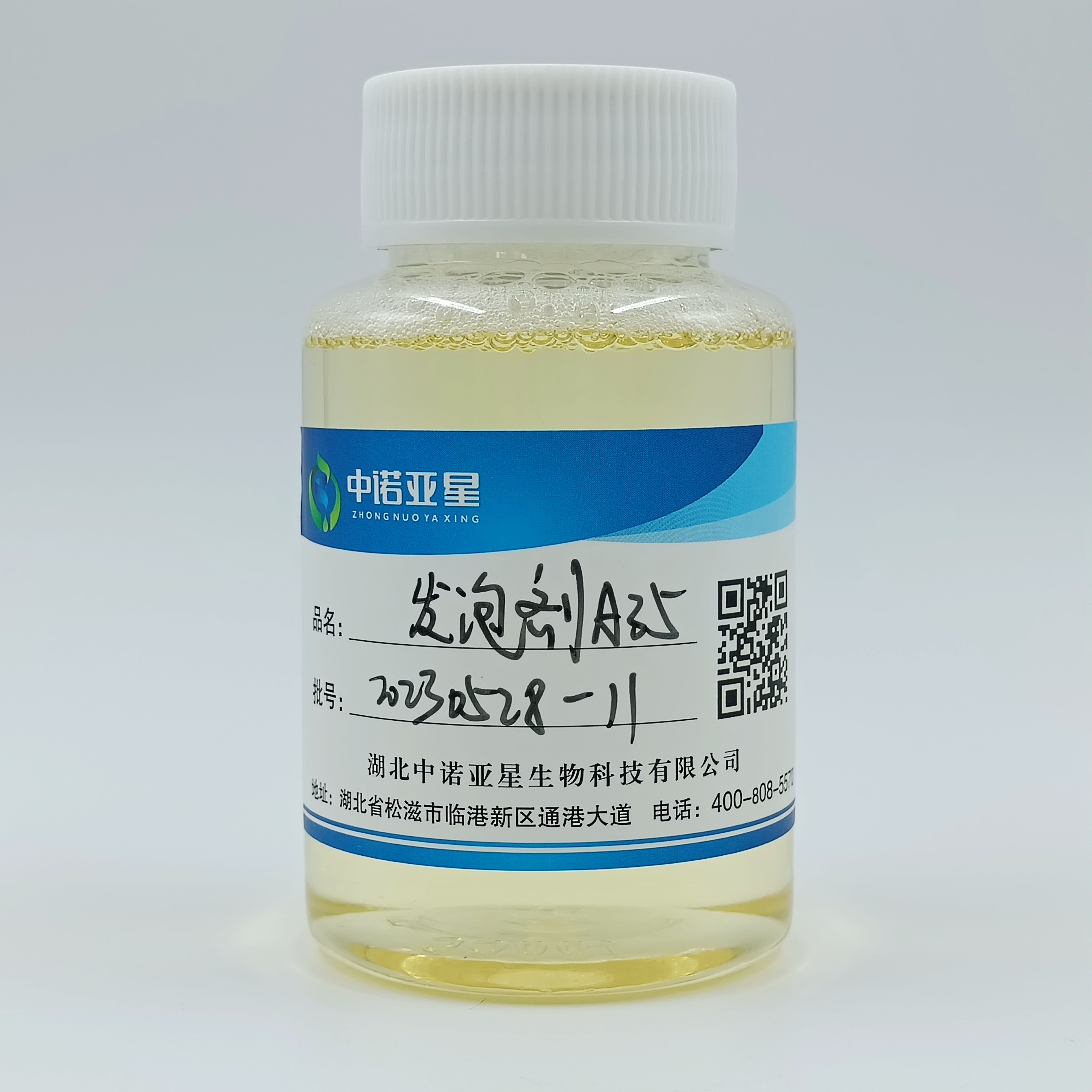 潜江甜菜碱